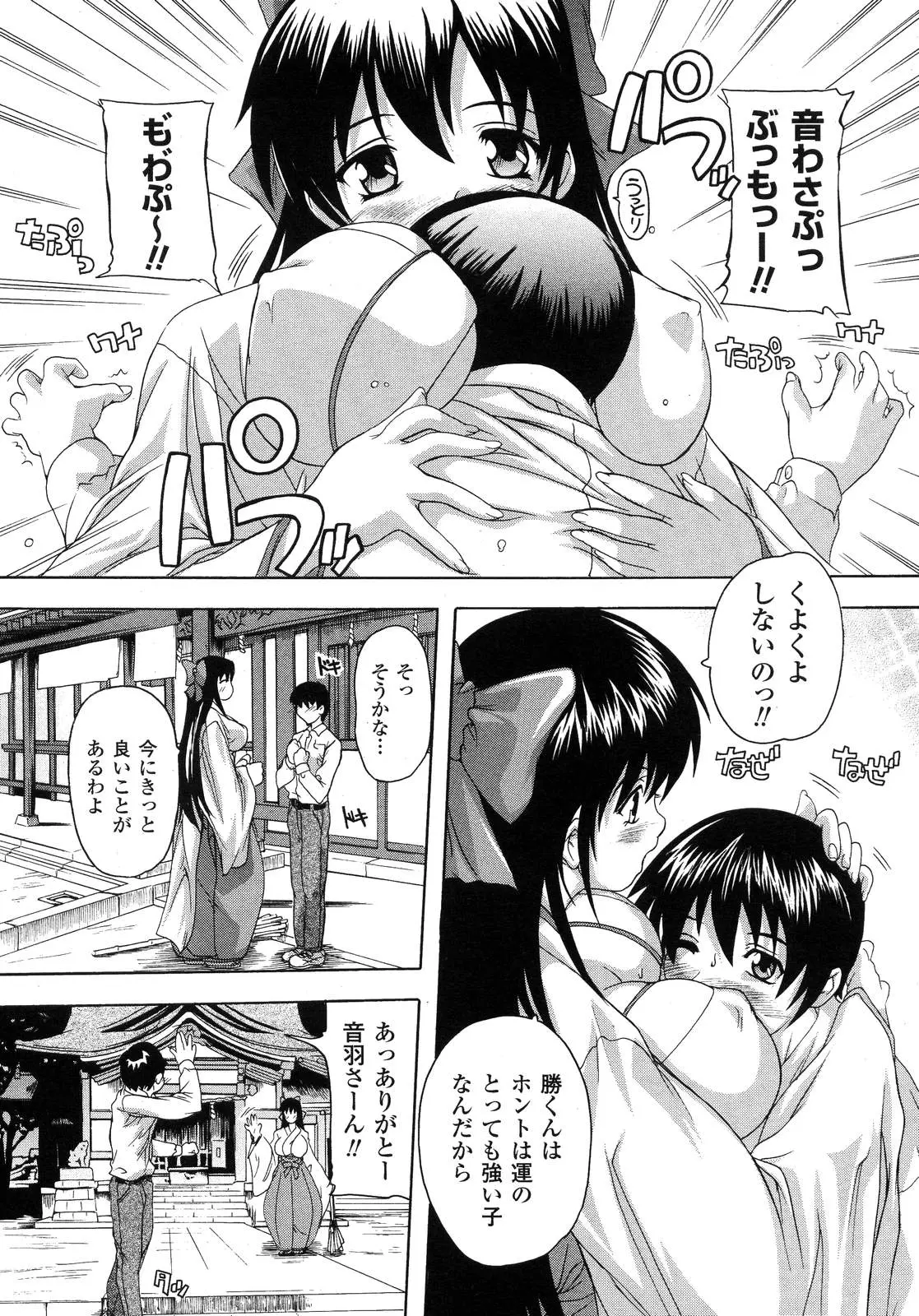 웹툰 이미지 127