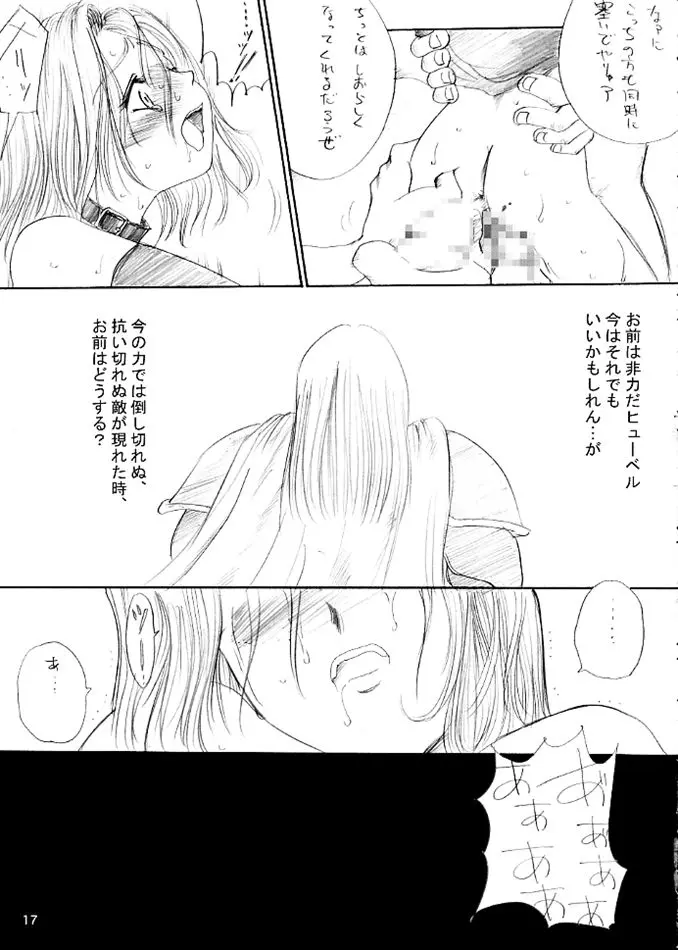 웹툰 이미지 15