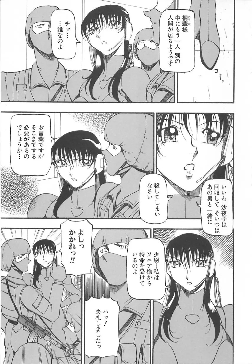 웹툰 이미지 42