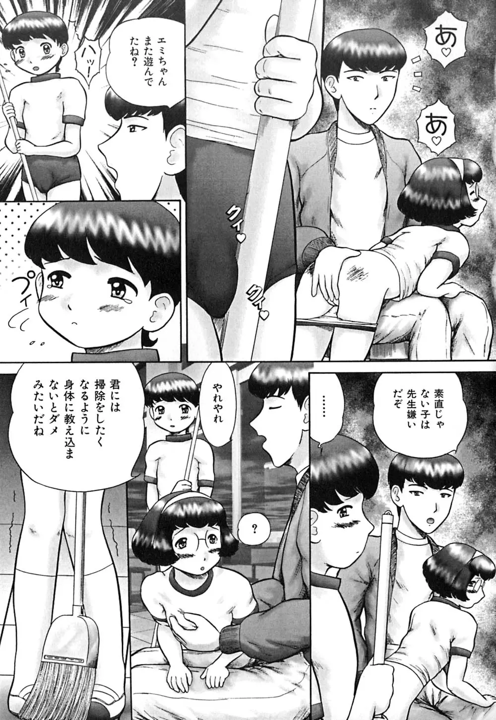 웹툰 이미지 95