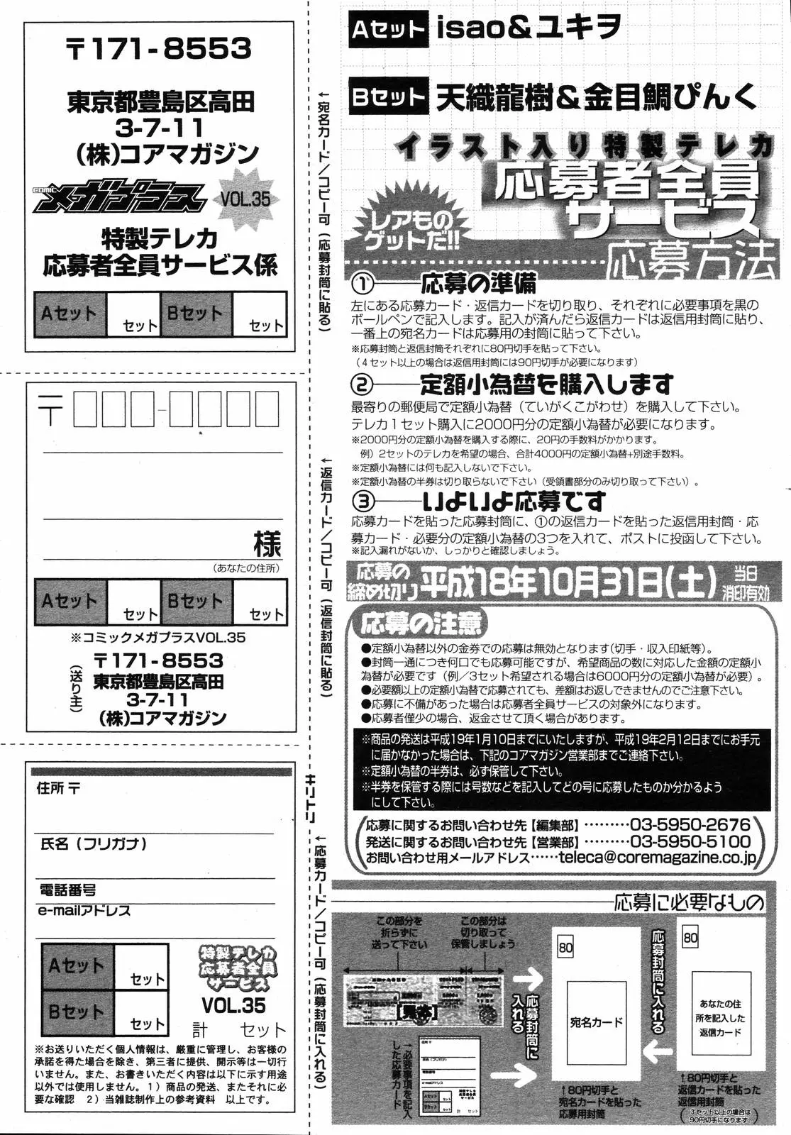 웹툰 이미지 382