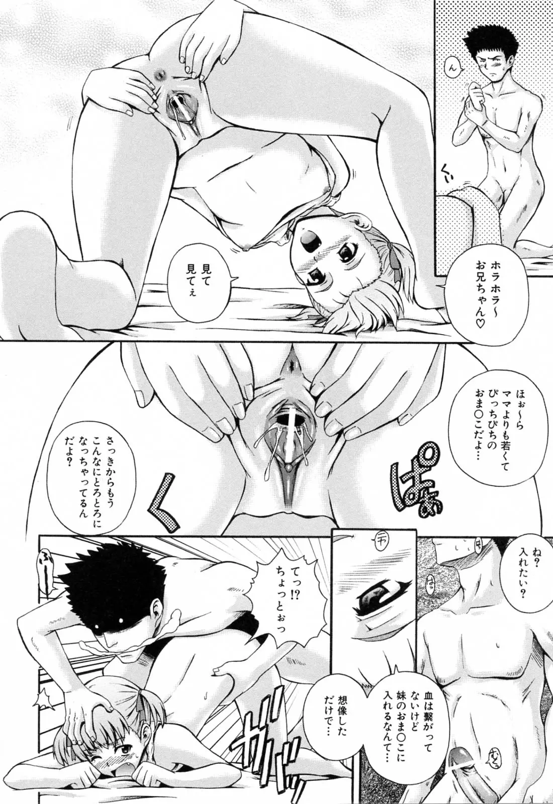 웹툰 이미지 51