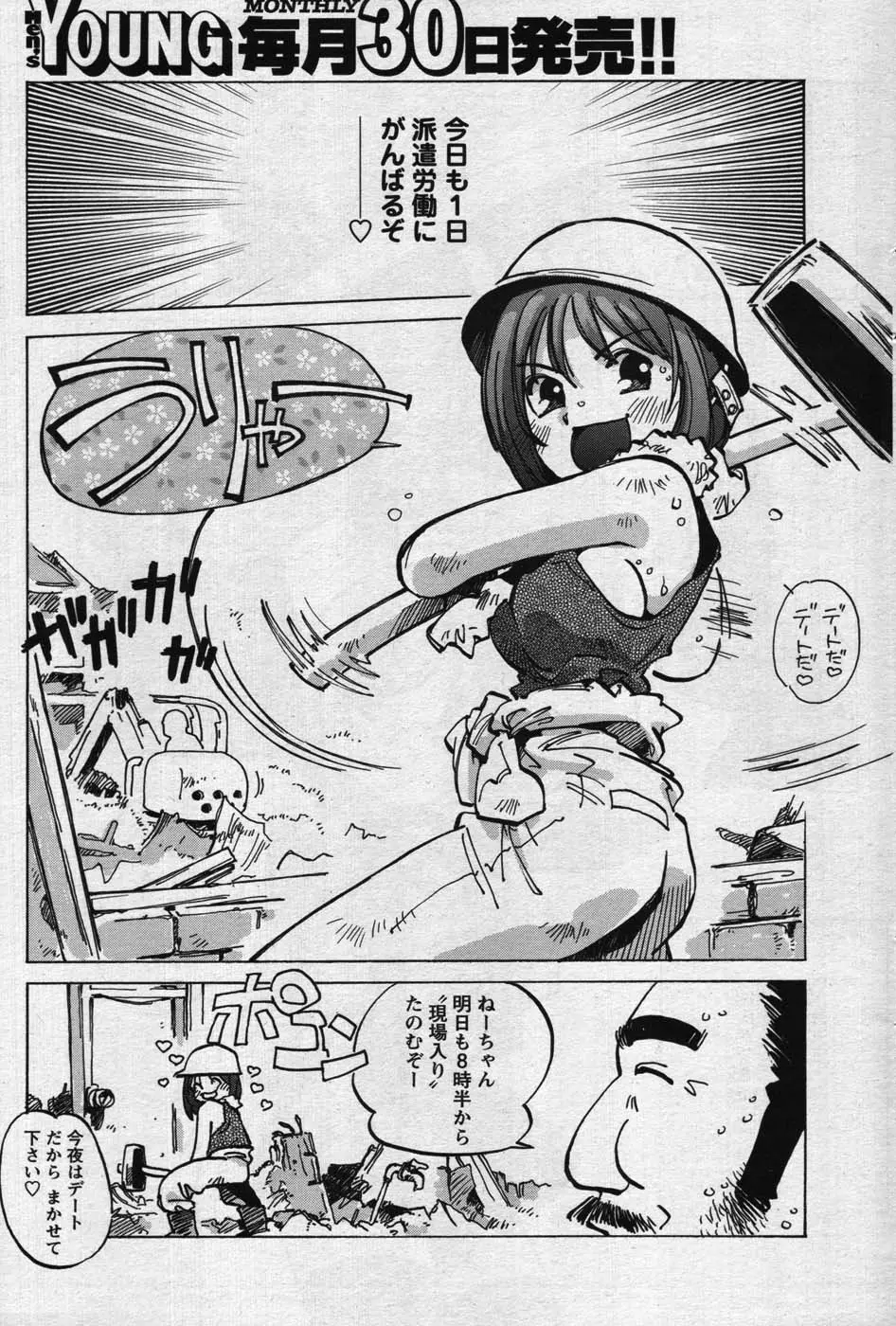 웹툰 이미지 164