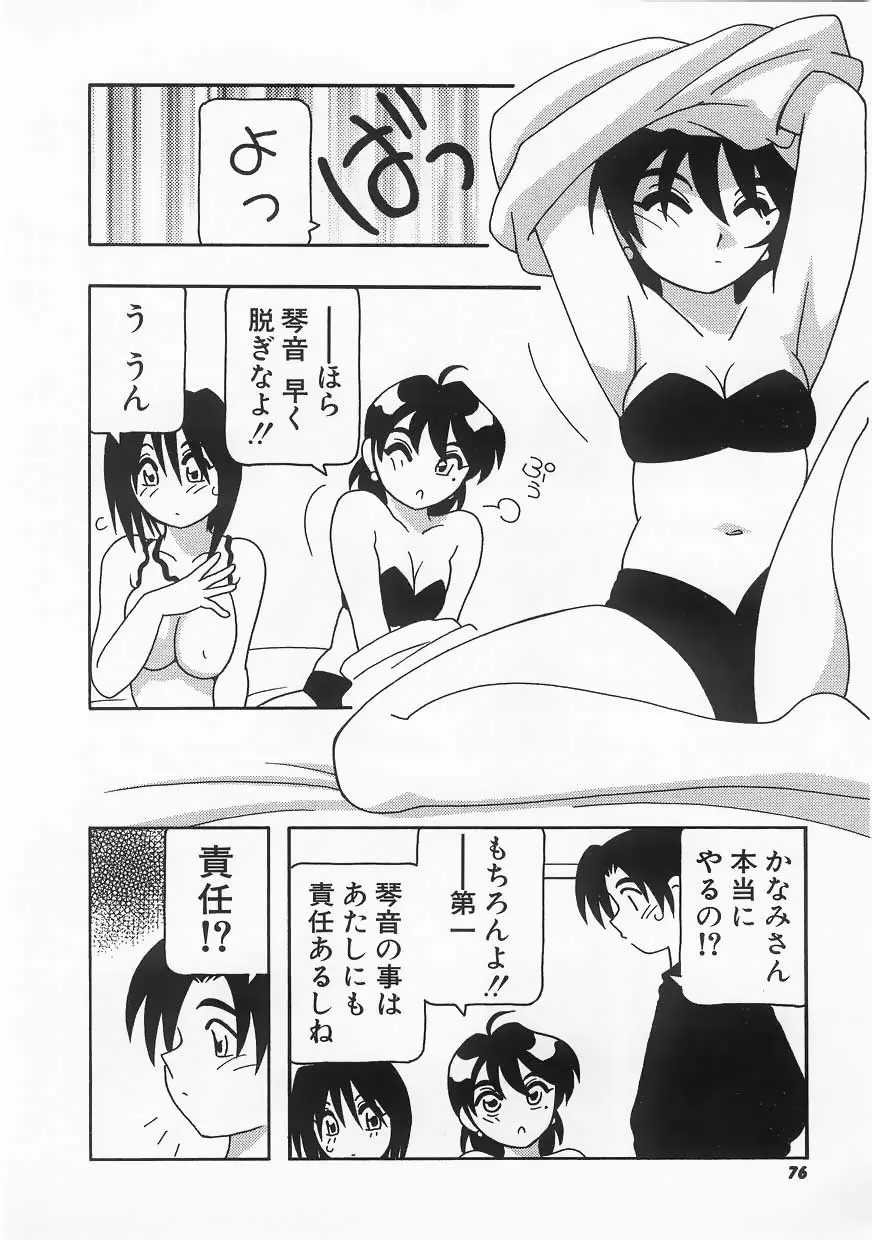 웹툰 이미지 75