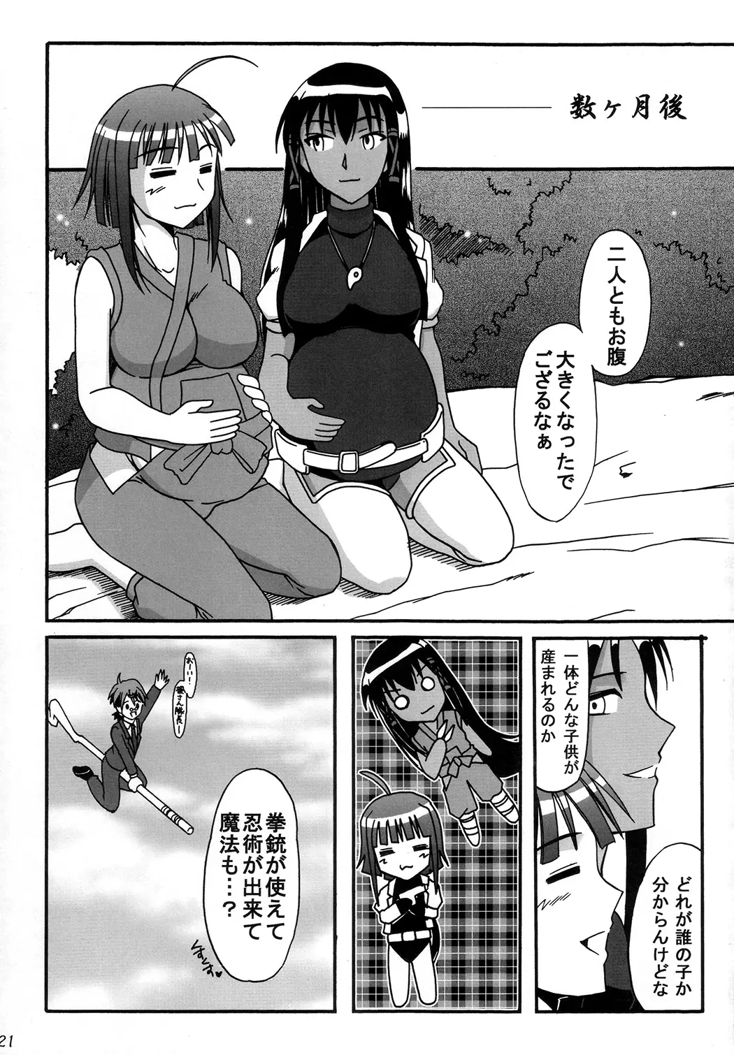 웹툰 이미지 19