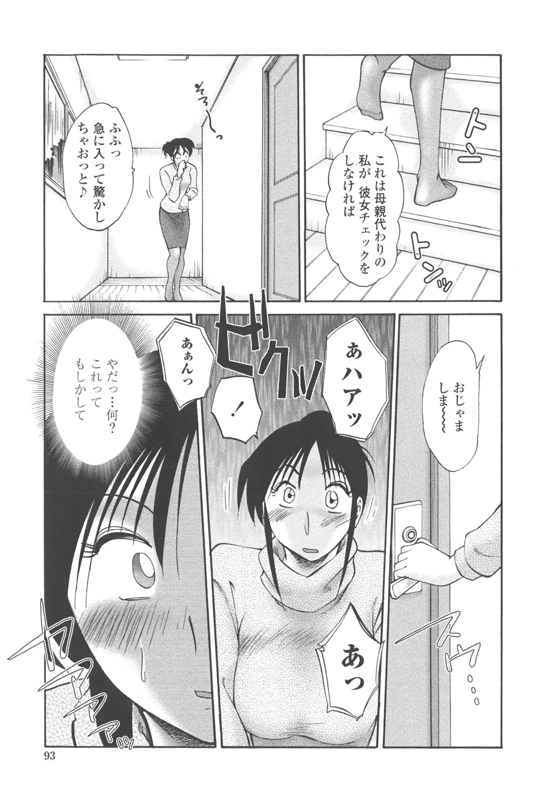 웹툰 이미지 91