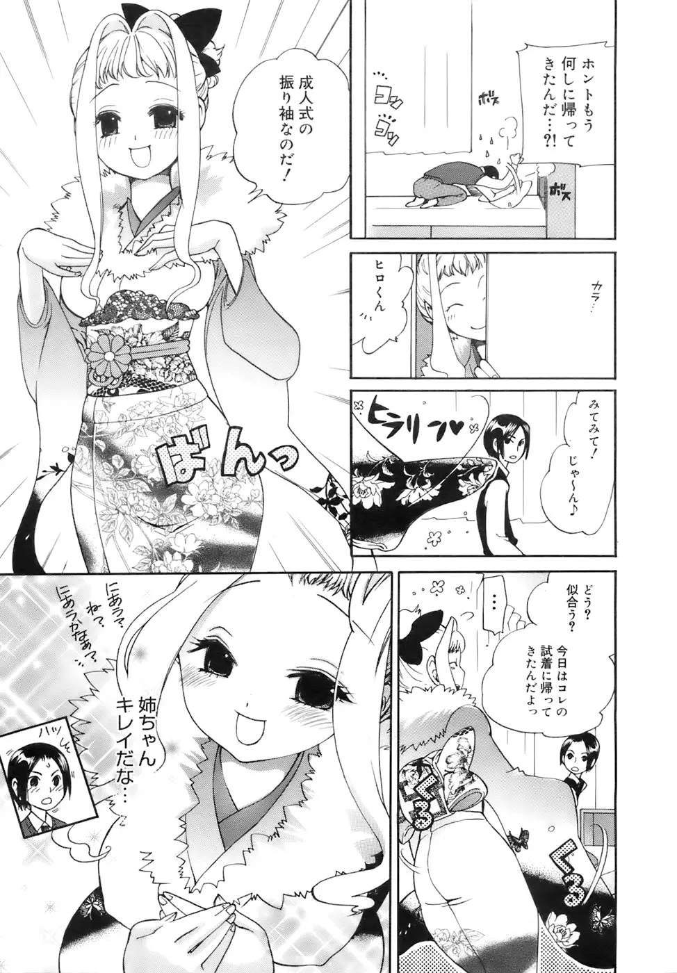웹툰 이미지 261
