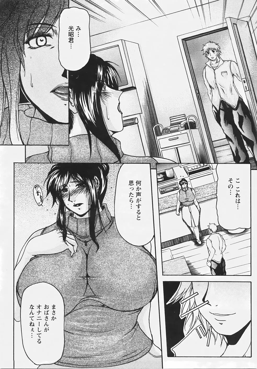웹툰 이미지 250