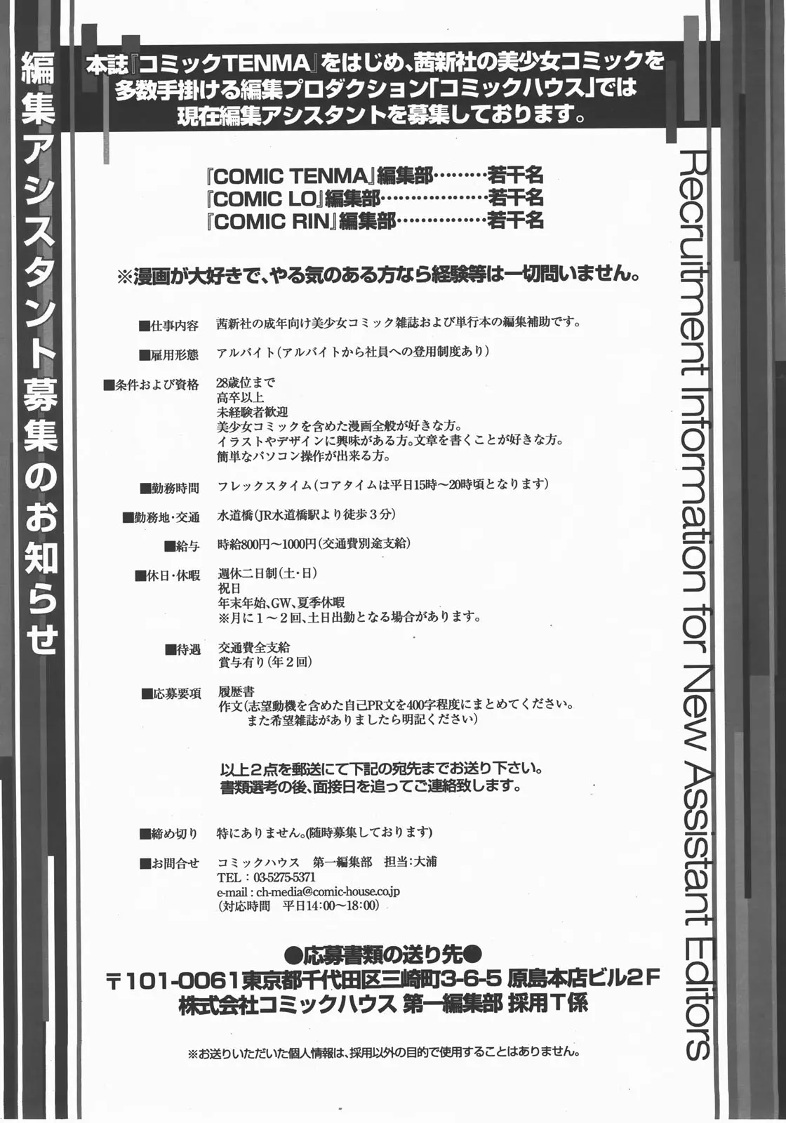 웹툰 이미지 364