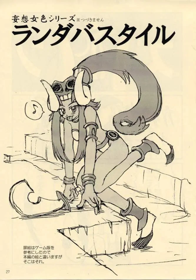 웹툰 이미지 25