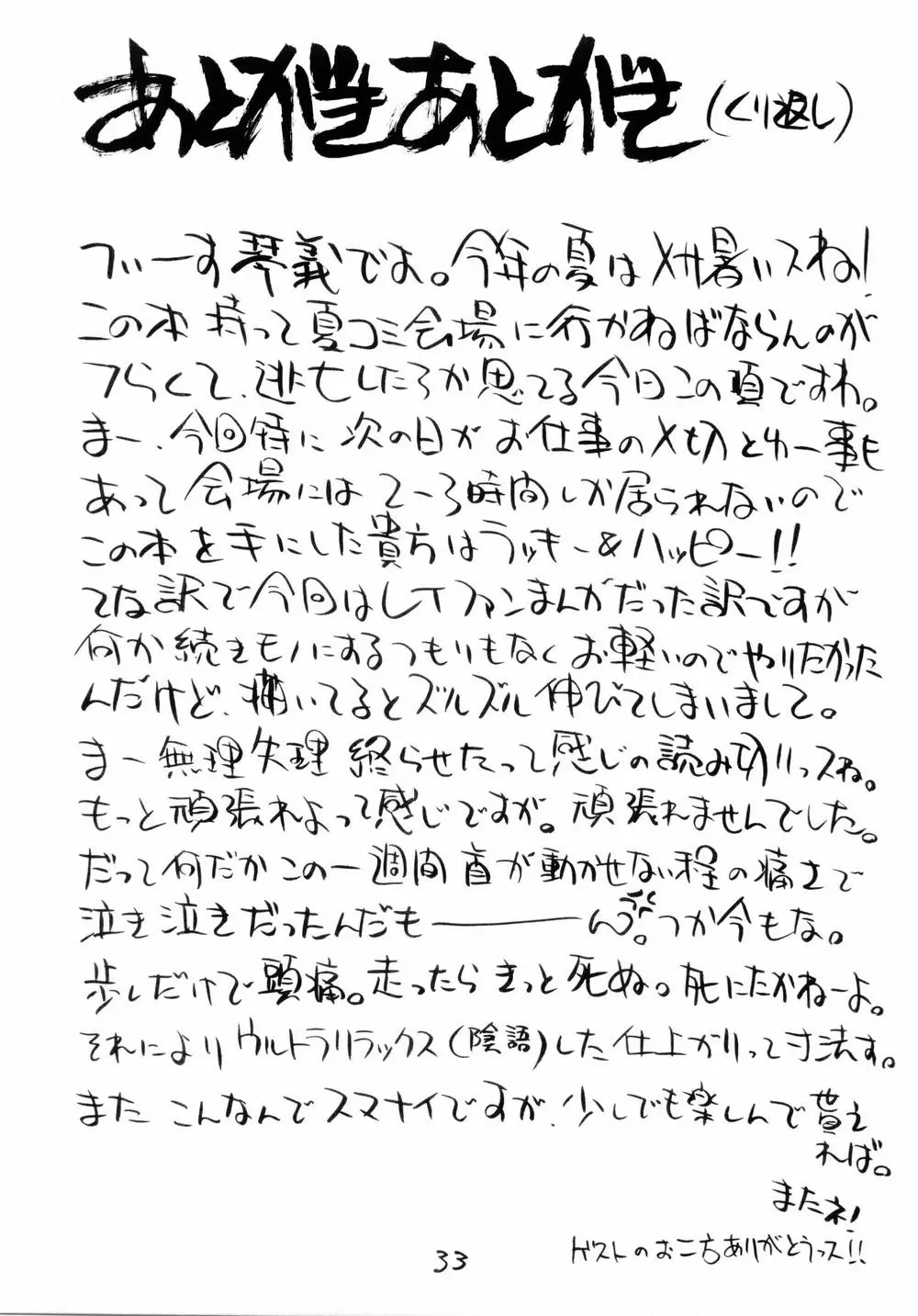 웹툰 이미지 31