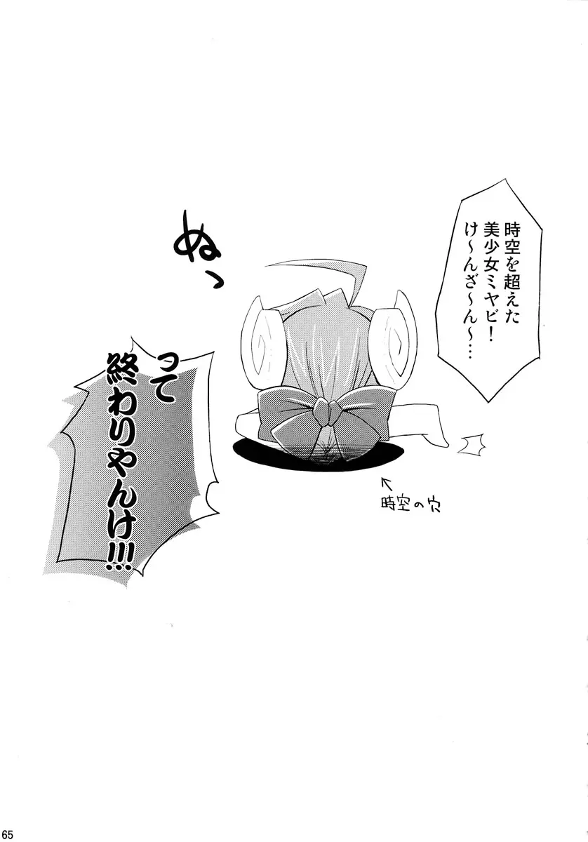 웹툰 이미지 64
