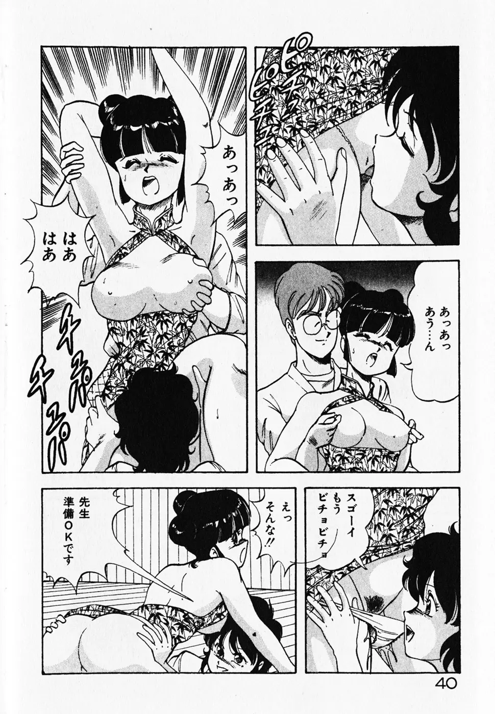 웹툰 이미지 41