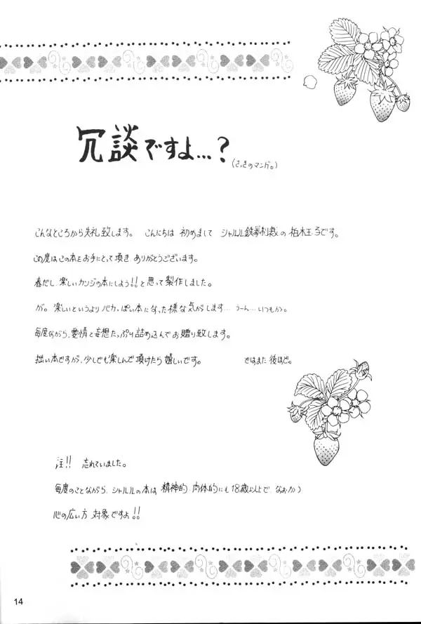 웹툰 이미지 12