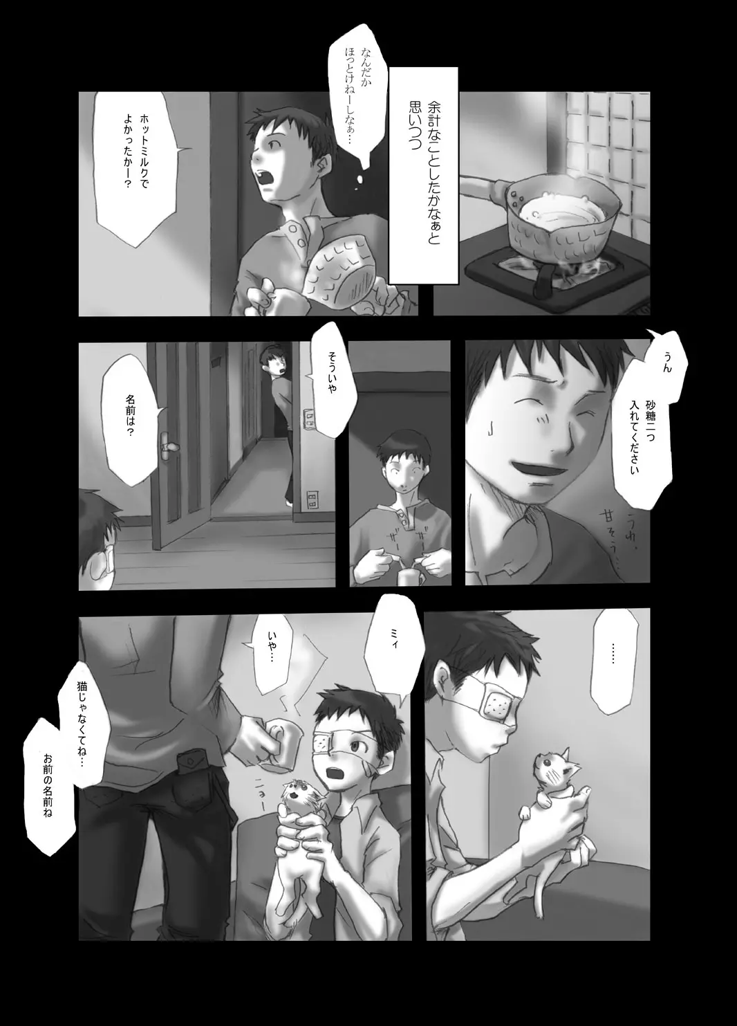 웹툰 이미지 8