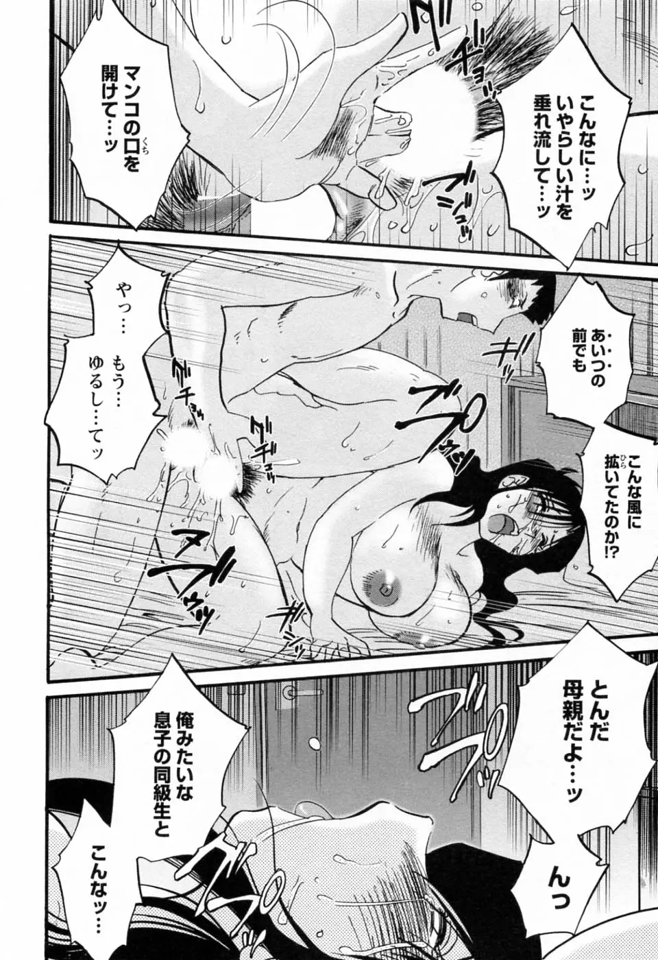 웹툰 이미지 29
