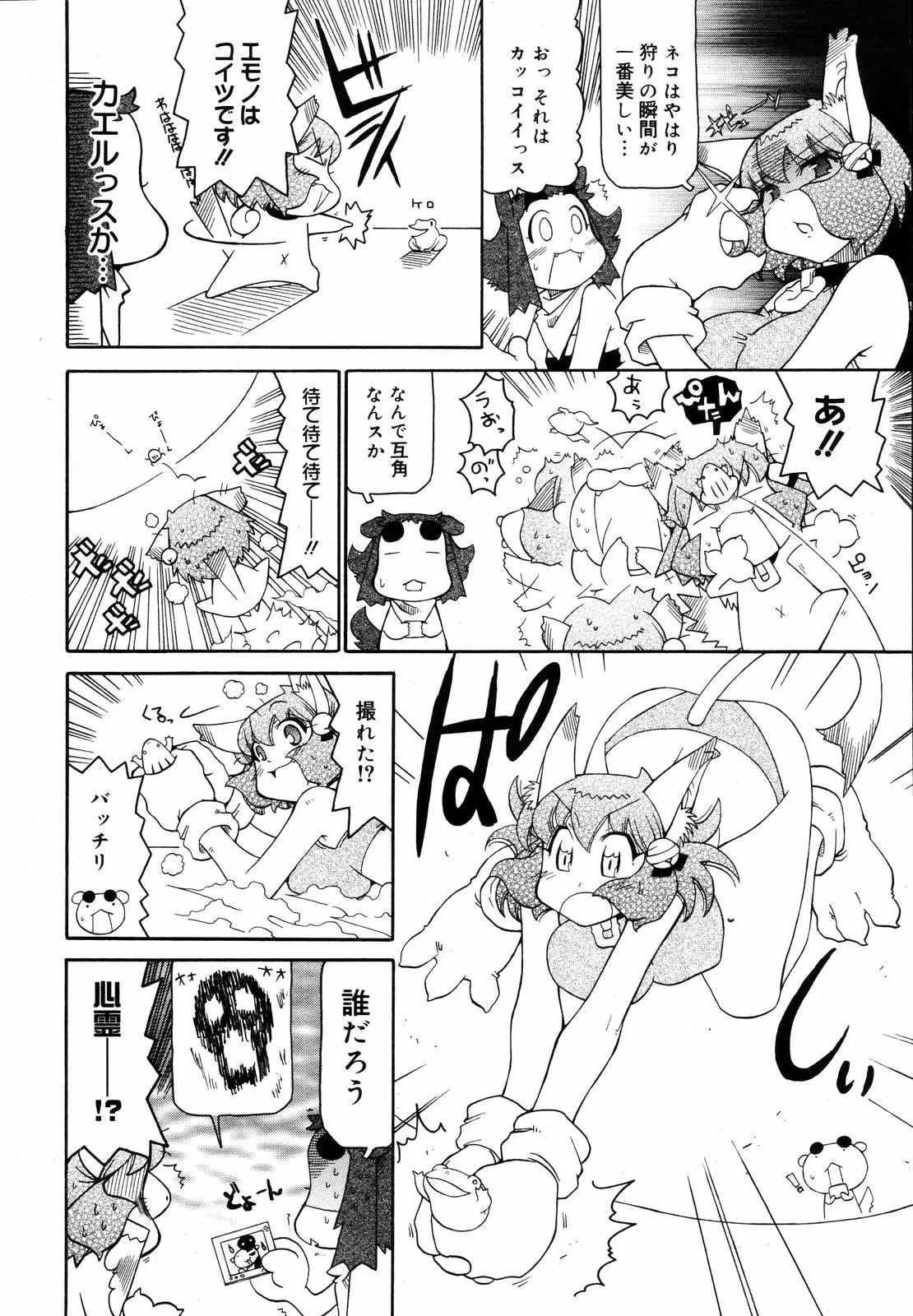 웹툰 이미지 381