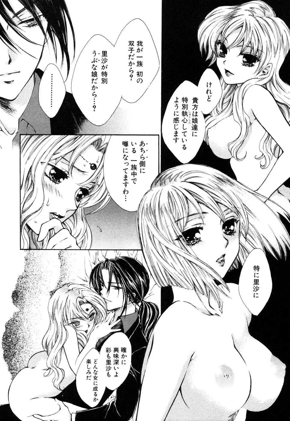 웹툰 이미지 184
