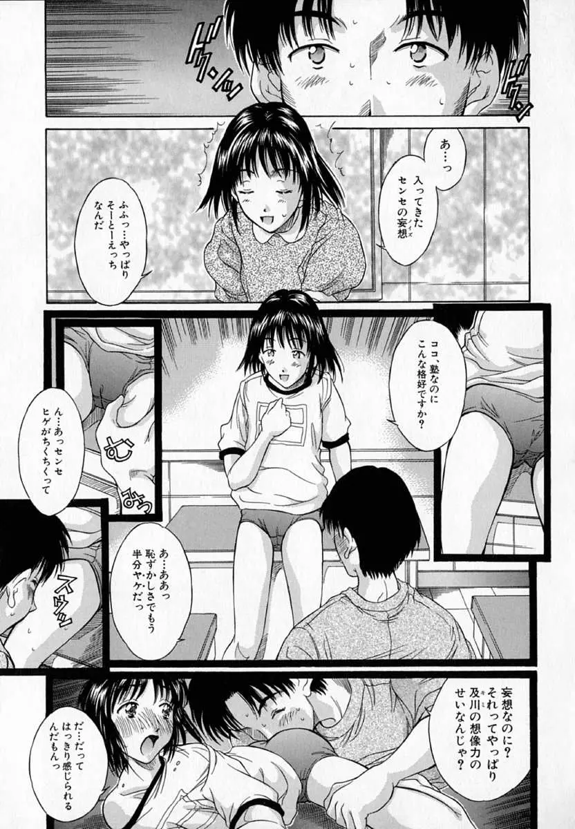 웹툰 이미지 163