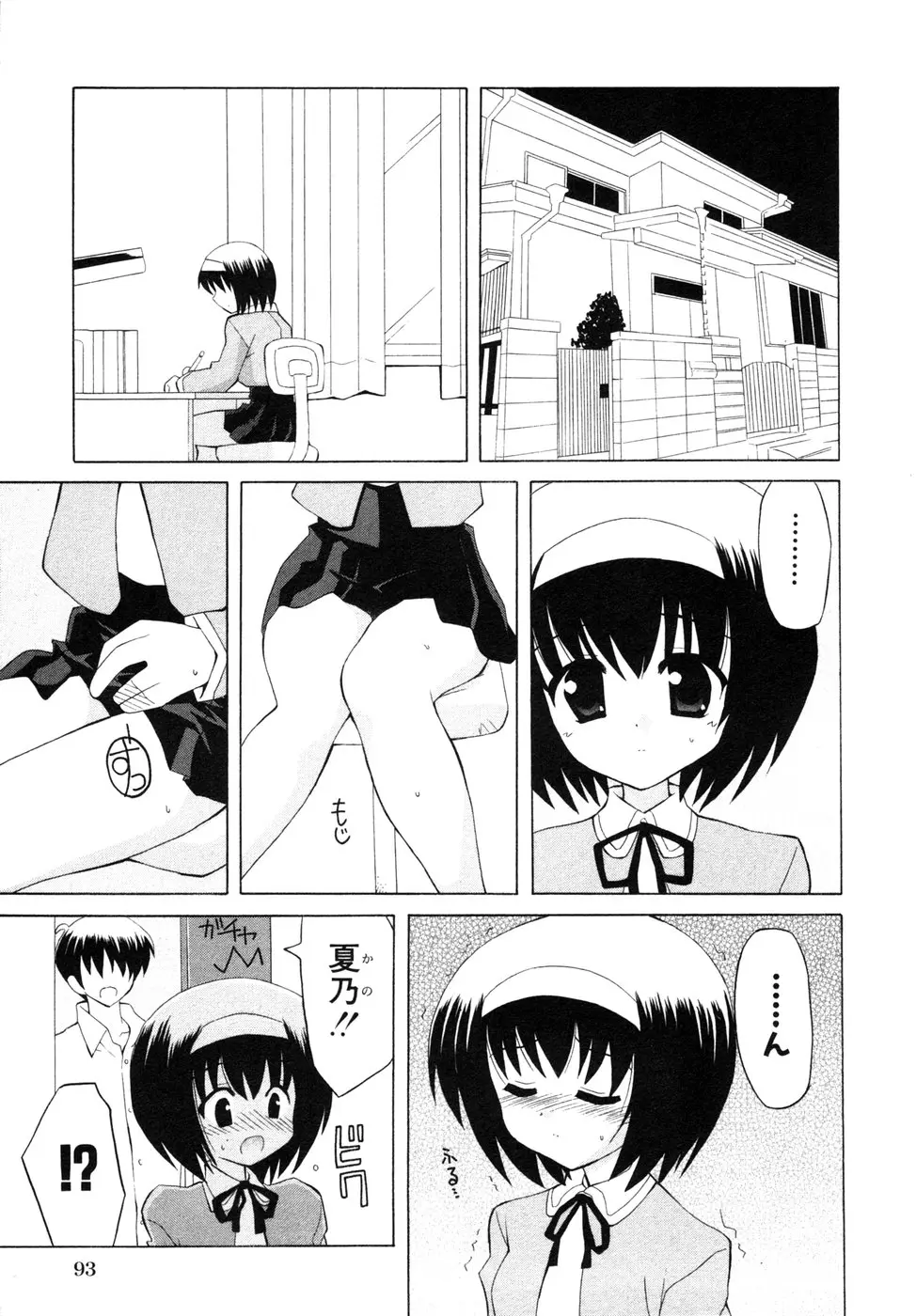 웹툰 이미지 95