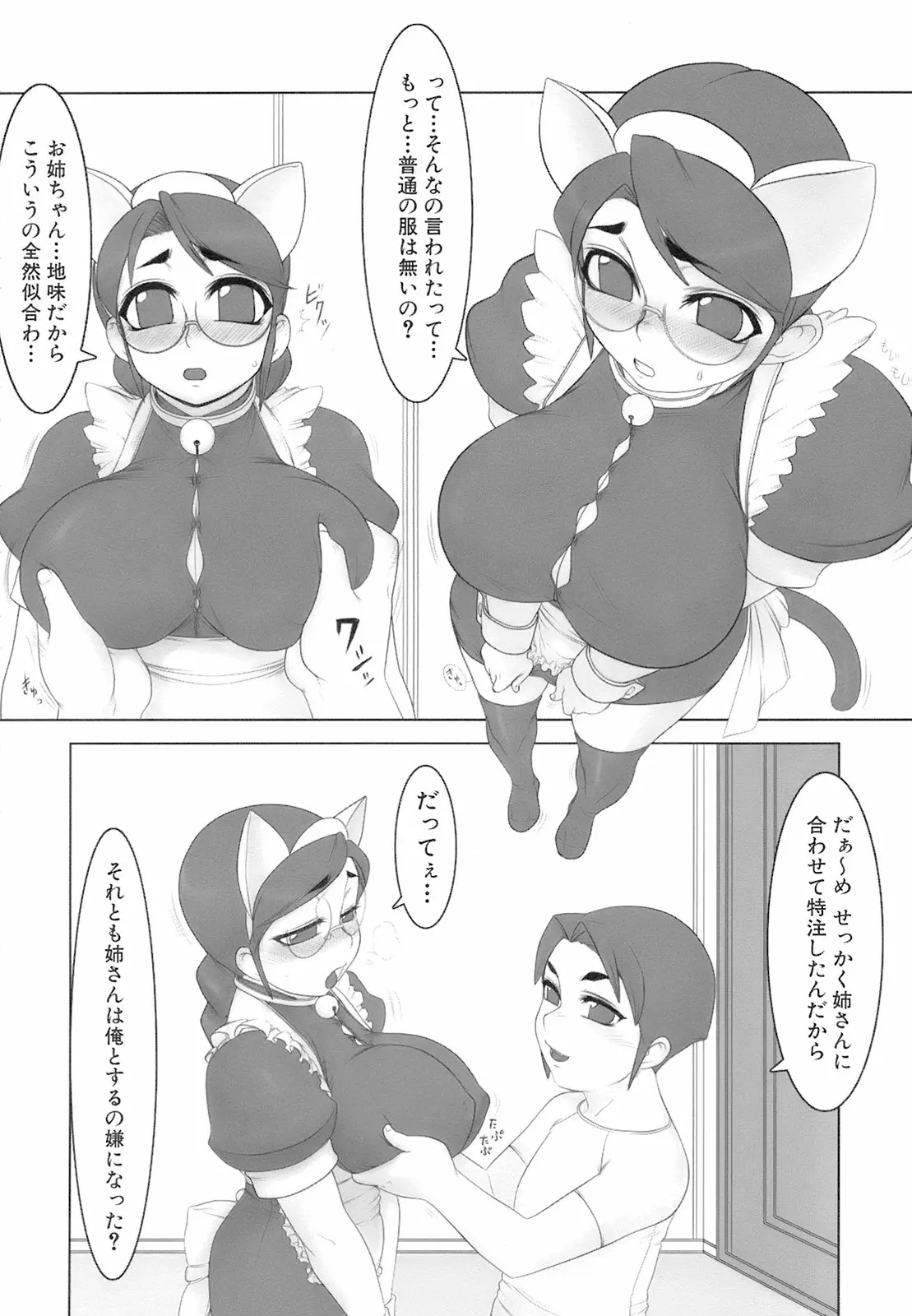 웹툰 이미지 148