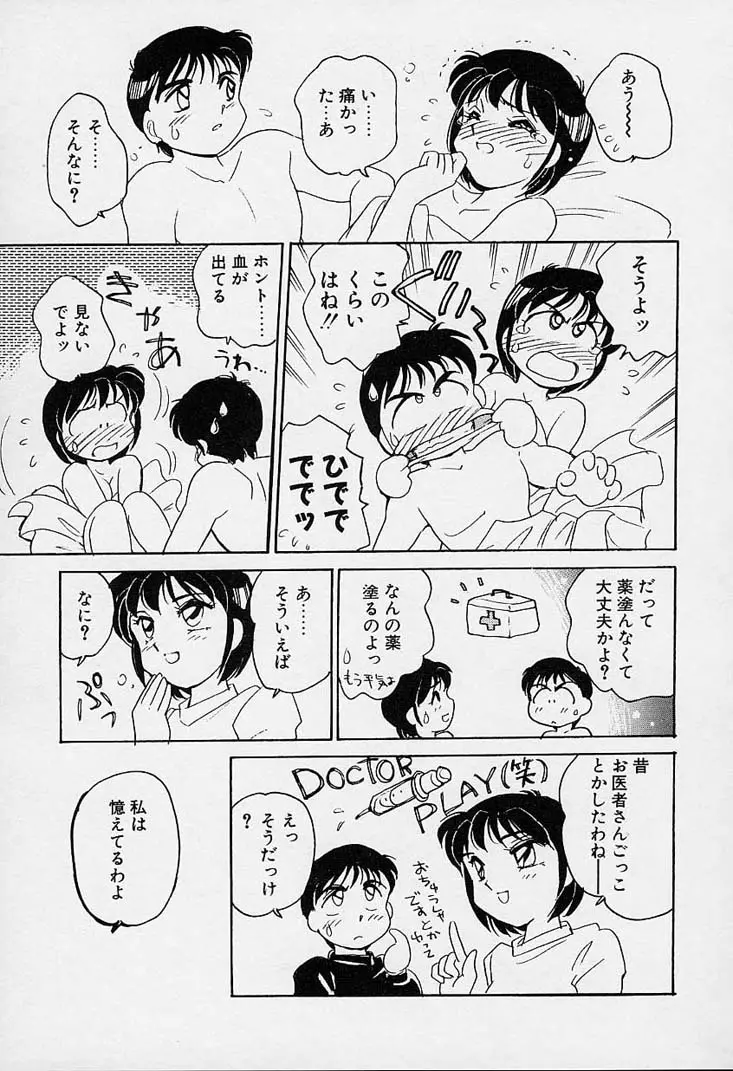 웹툰 이미지 133