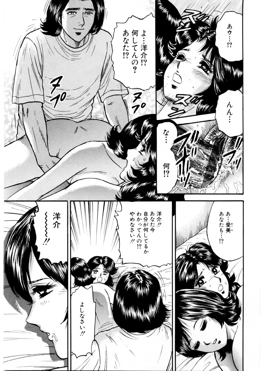 웹툰 이미지 137