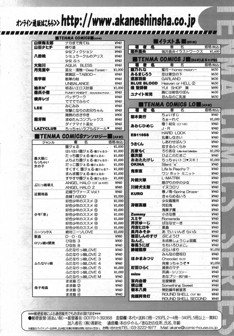 웹툰 이미지 358