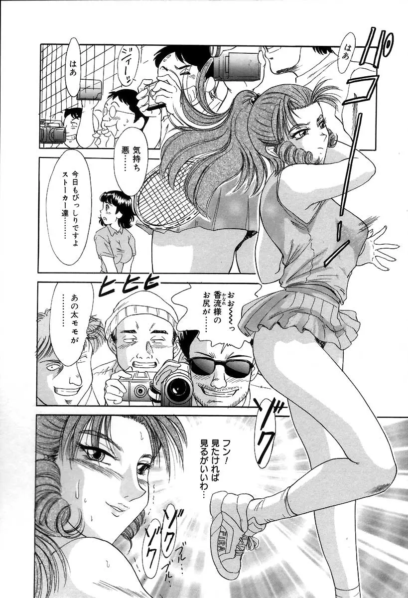웹툰 이미지 68