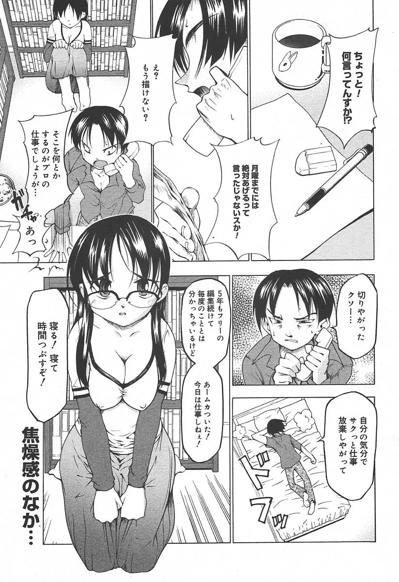웹툰 이미지 300