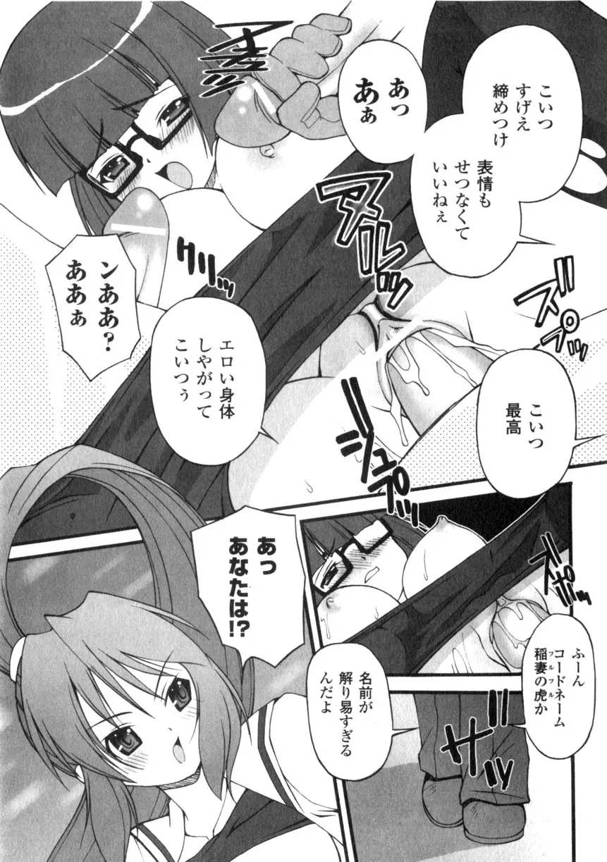 웹툰 이미지 198
