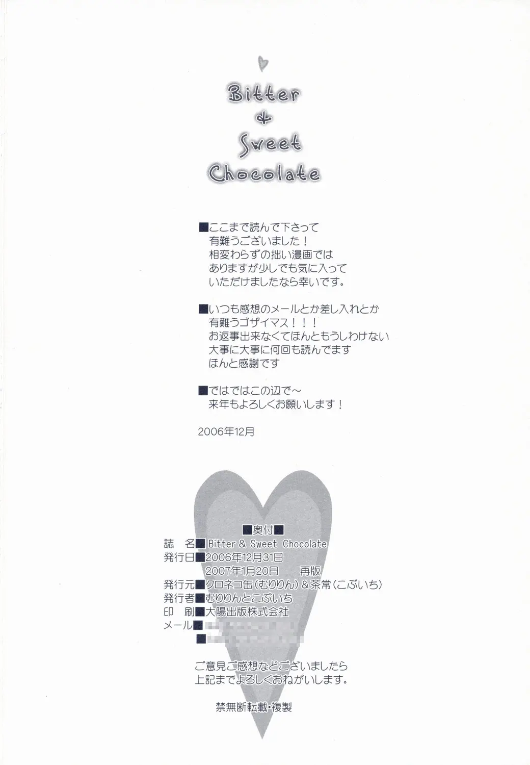 웹툰 이미지 32