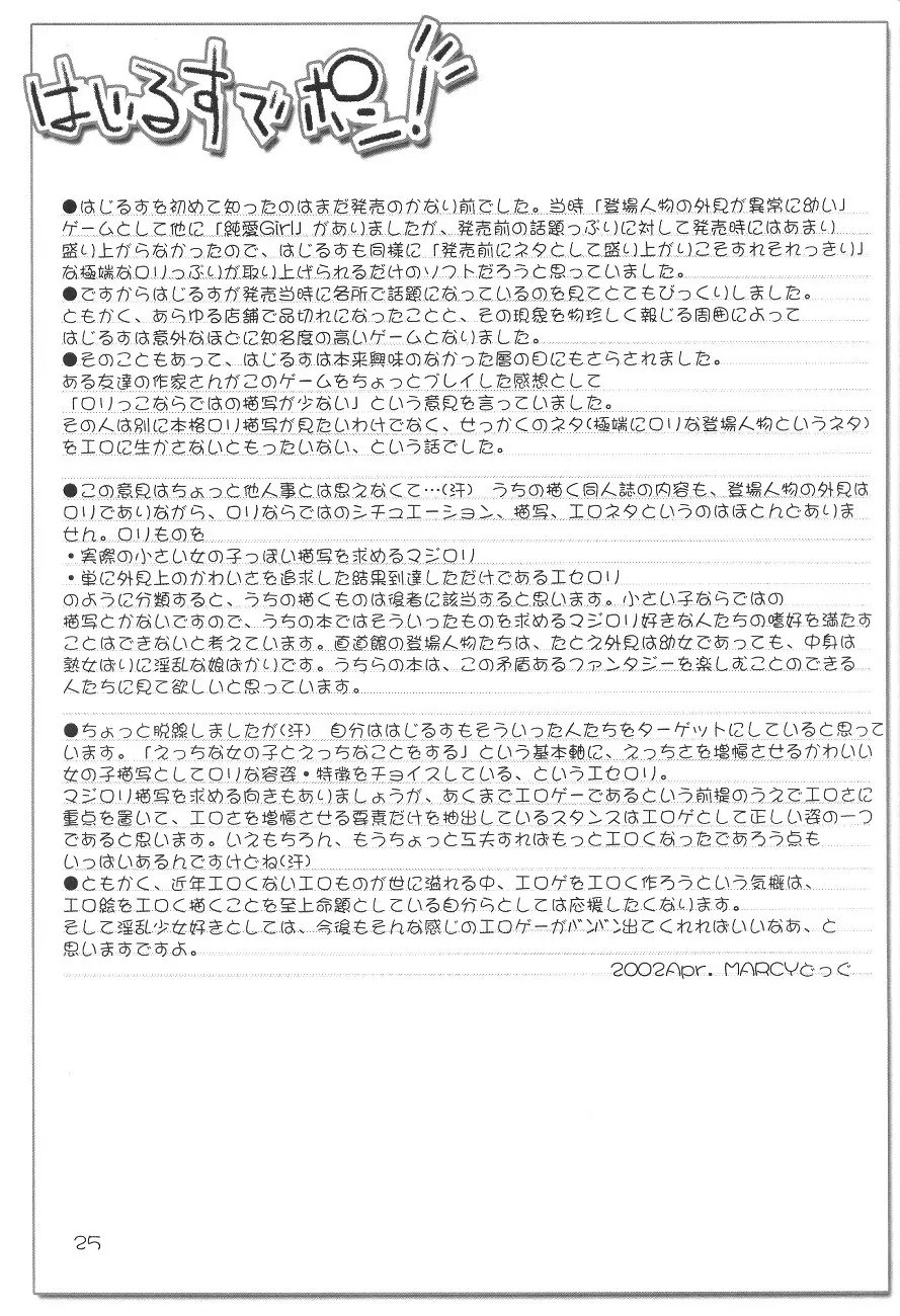 웹툰 이미지 25