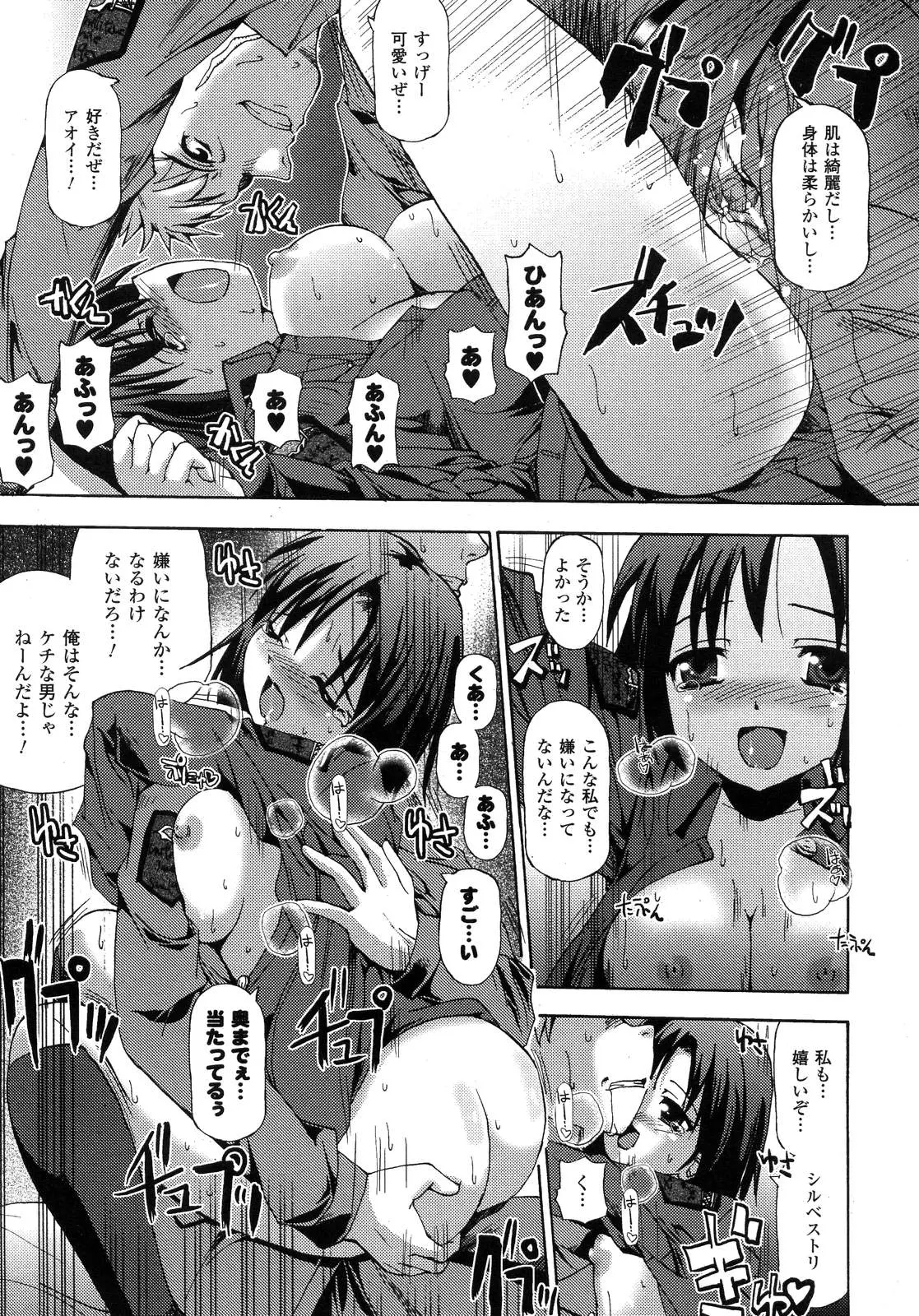 웹툰 이미지 279