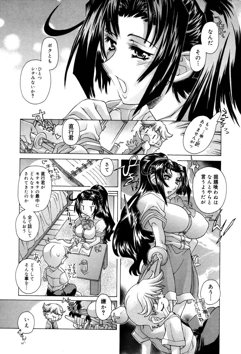 웹툰 이미지 109