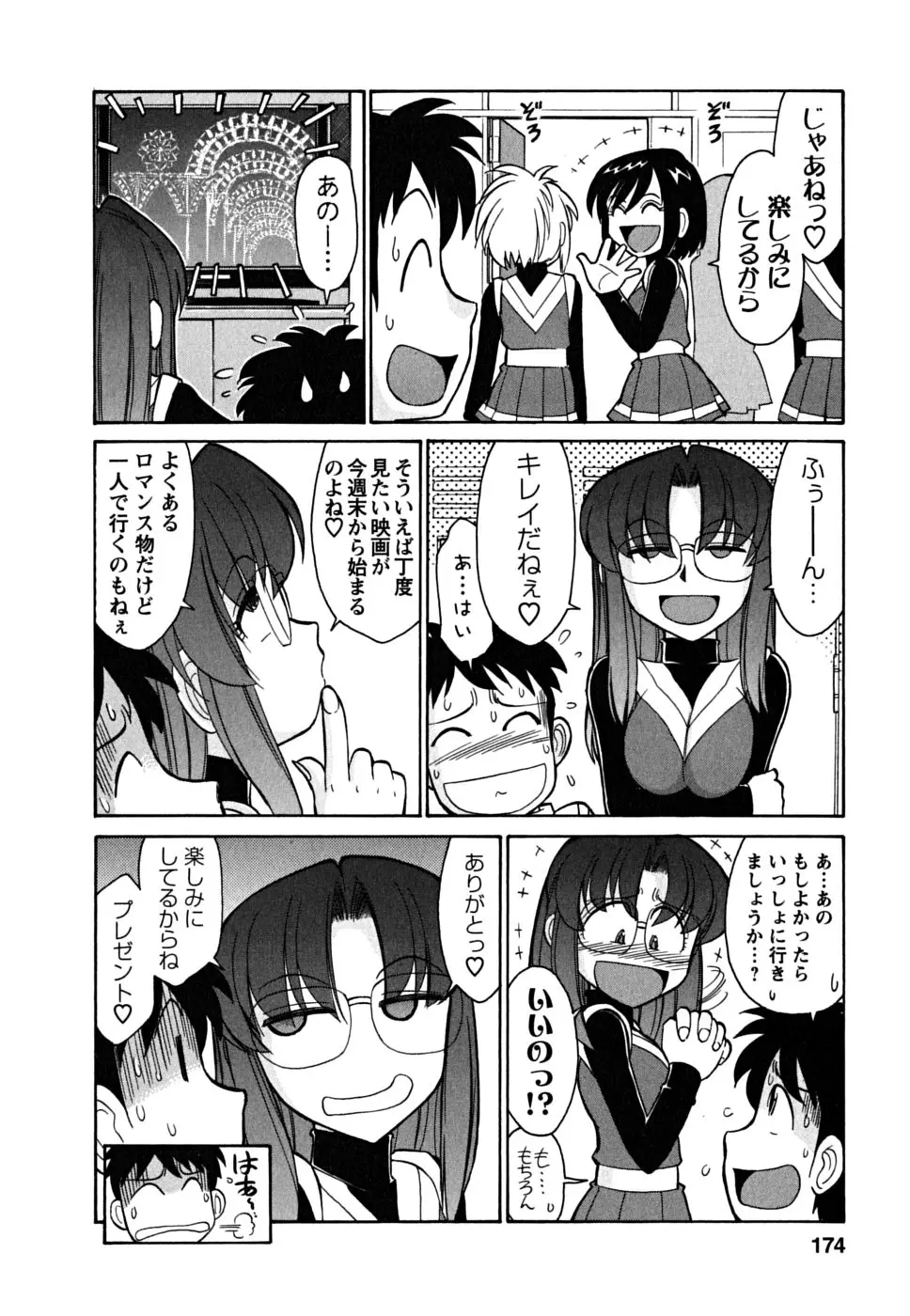 웹툰 이미지 173