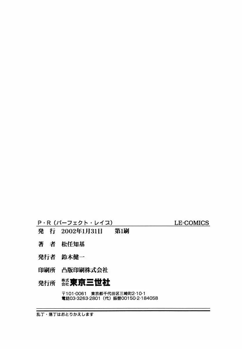 웹툰 이미지 161