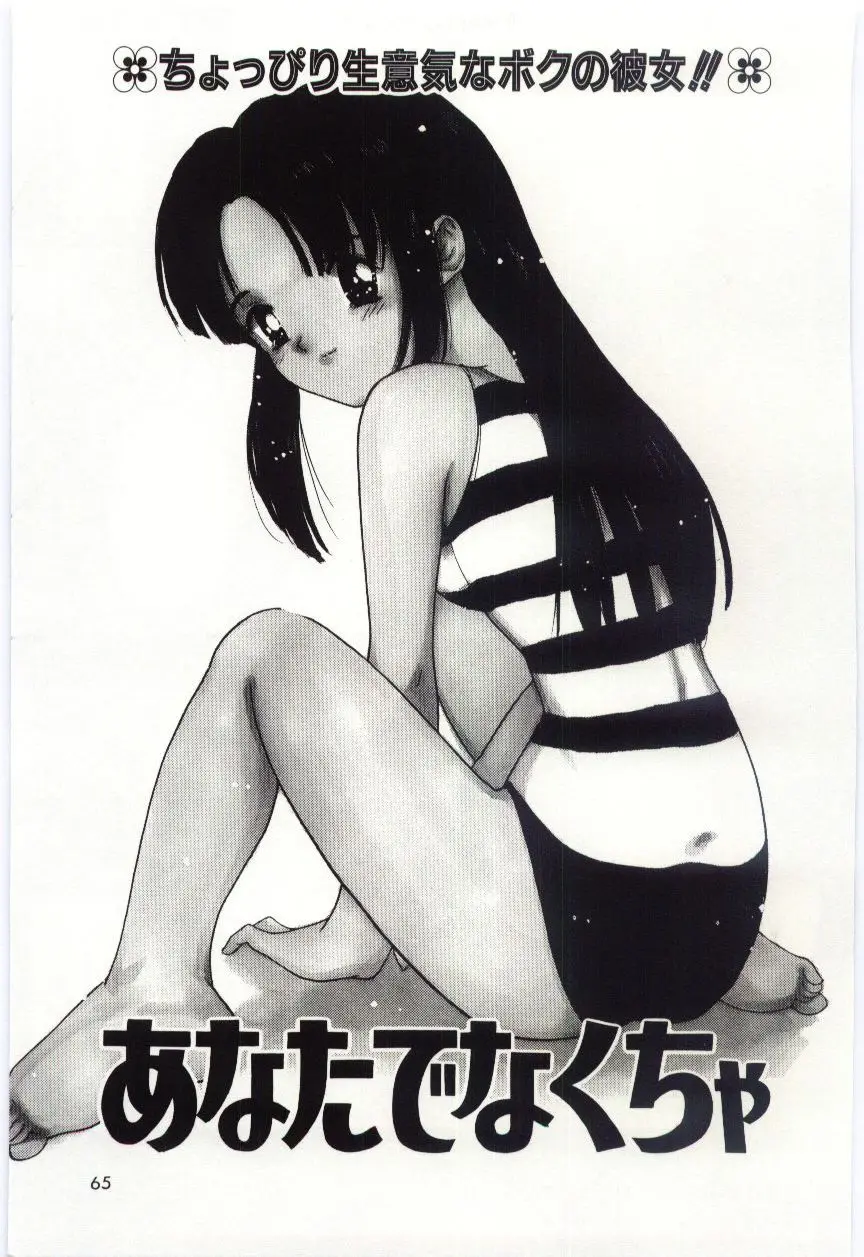 웹툰 이미지 63