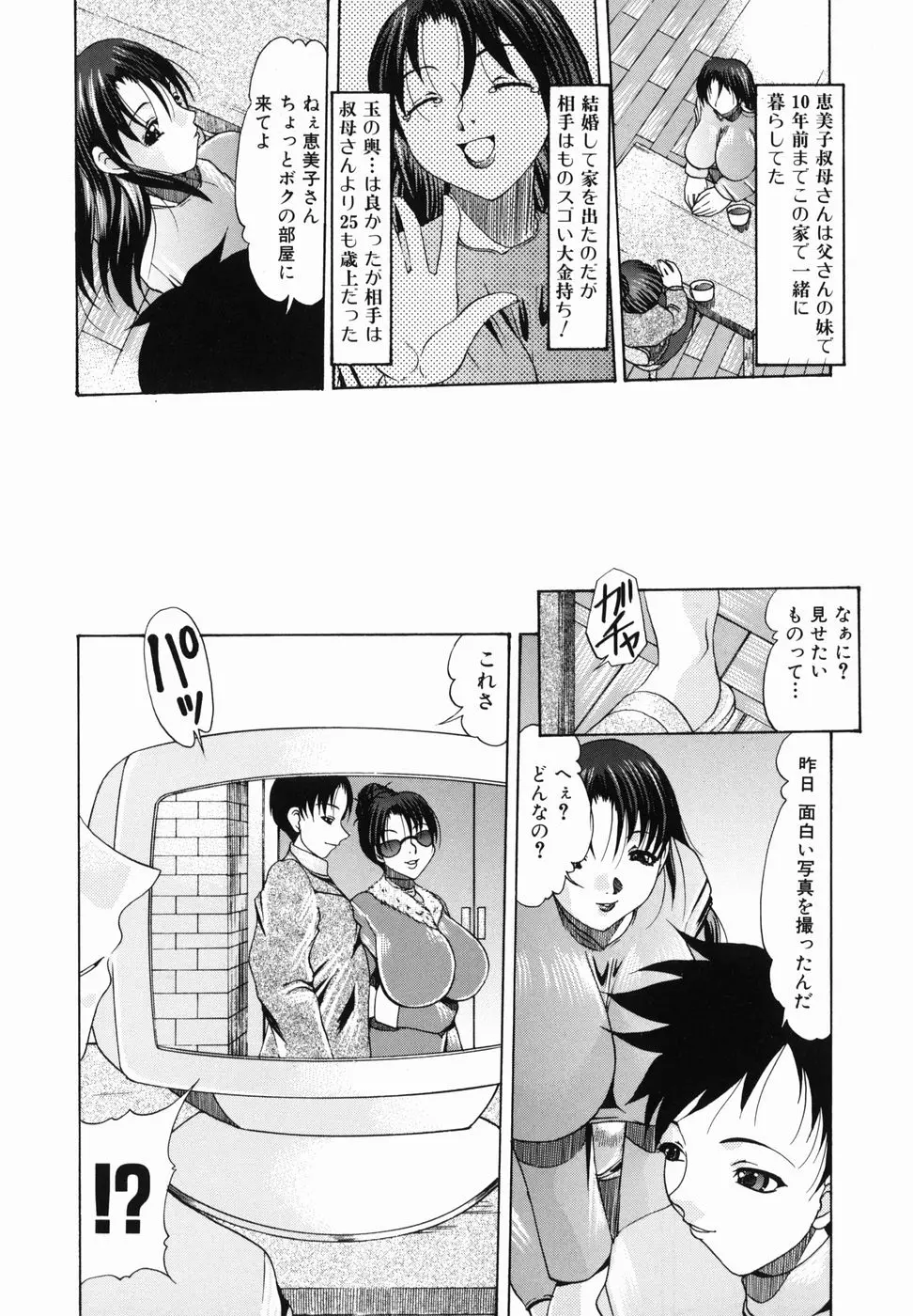 웹툰 이미지 23