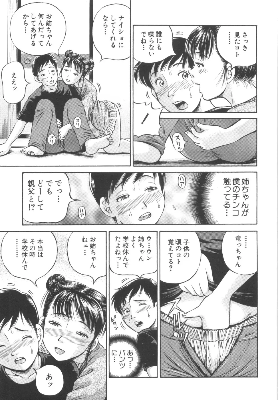 웹툰 이미지 118