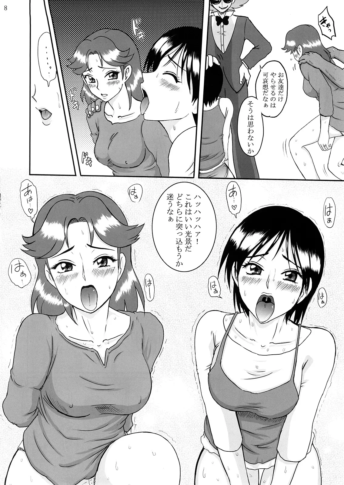 웹툰 이미지 6