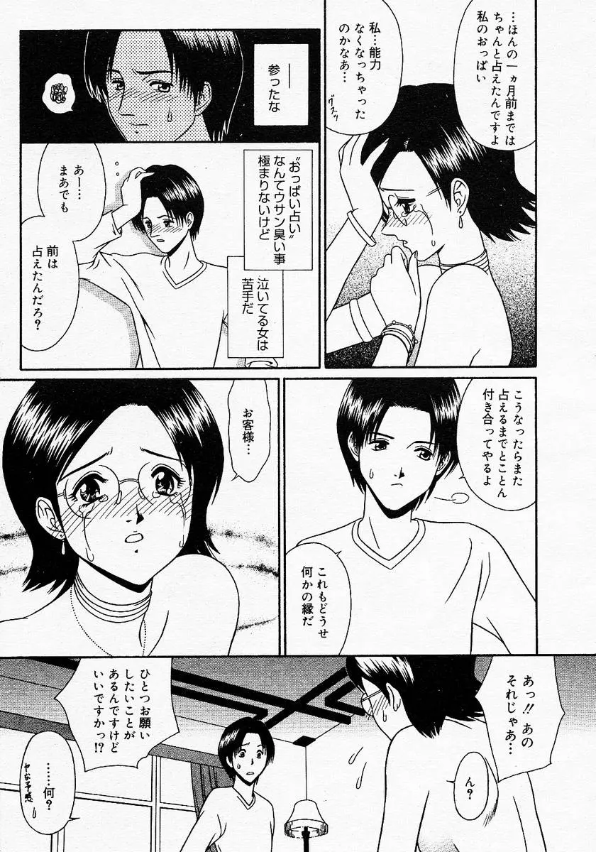 웹툰 이미지 184