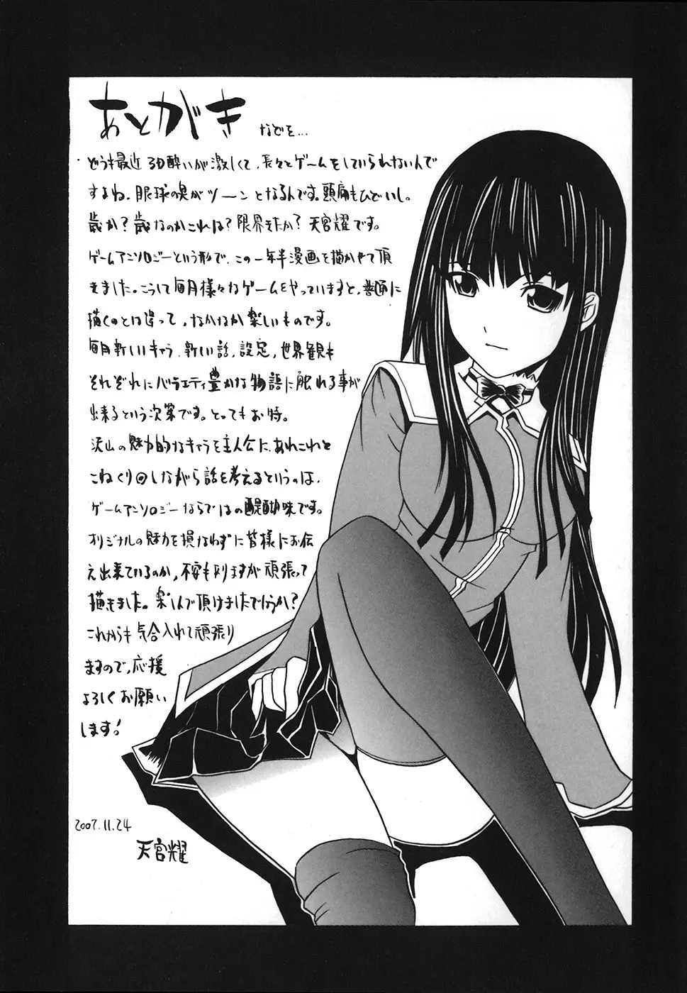 웹툰 이미지 180