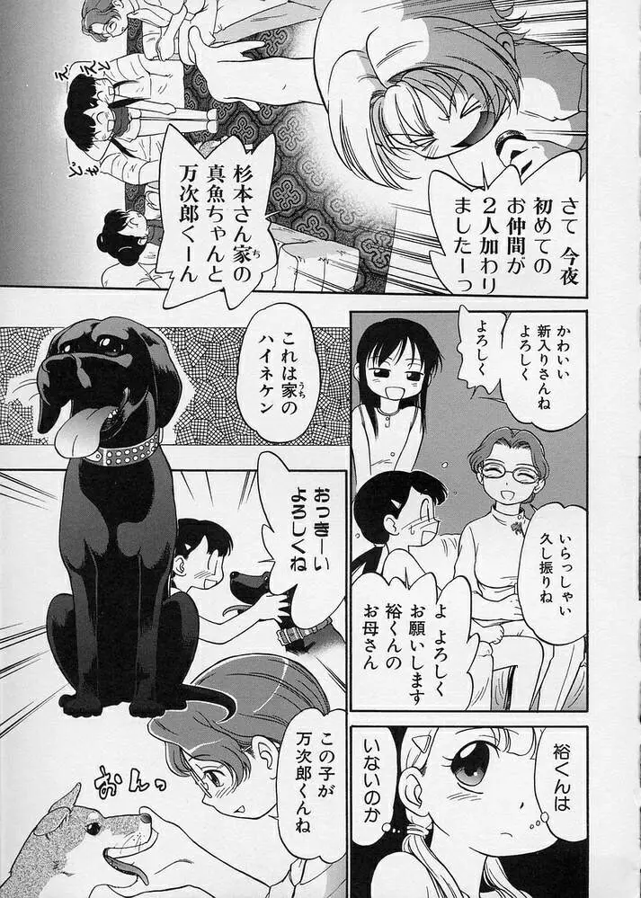 웹툰 이미지 68