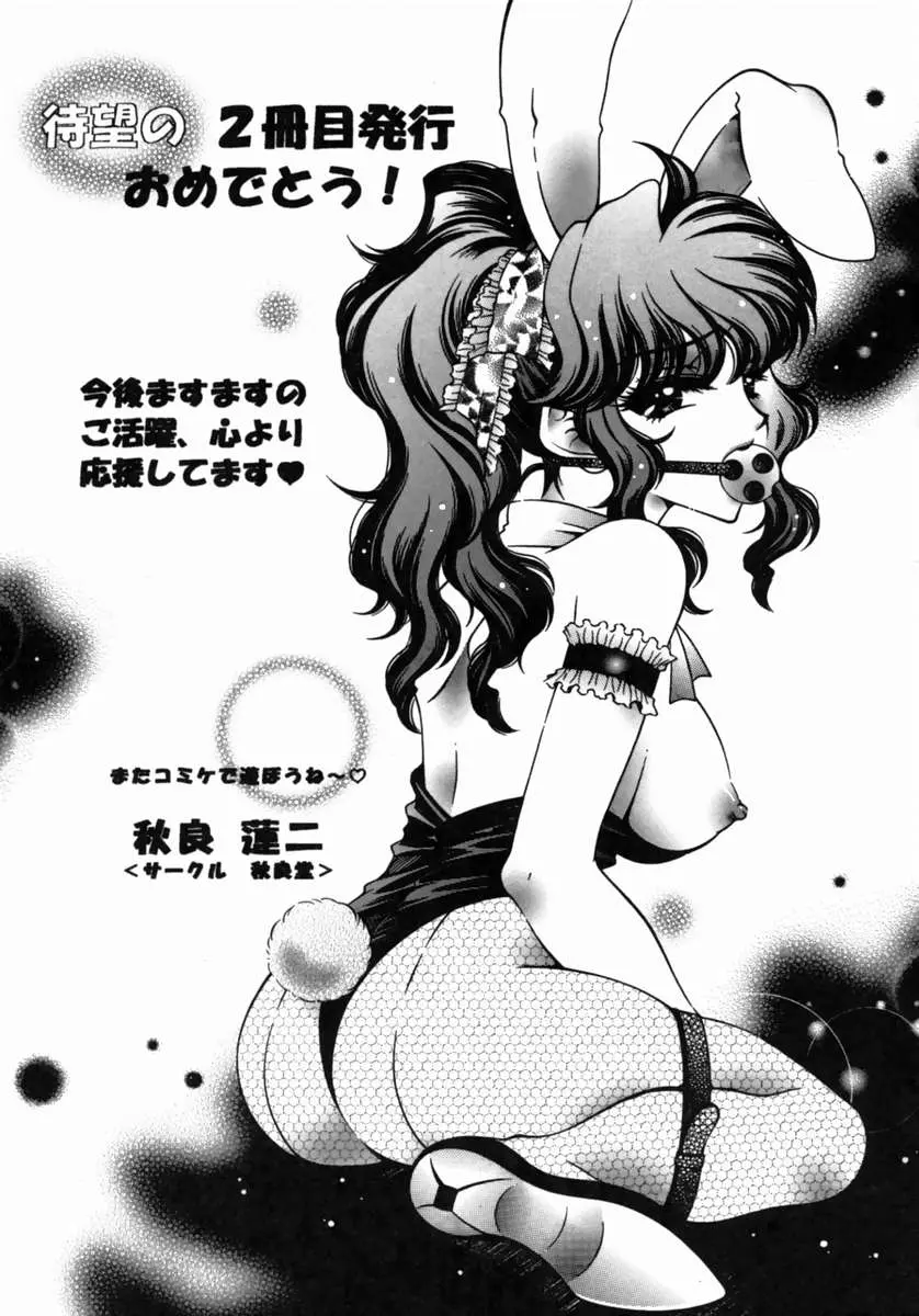 웹툰 이미지 166