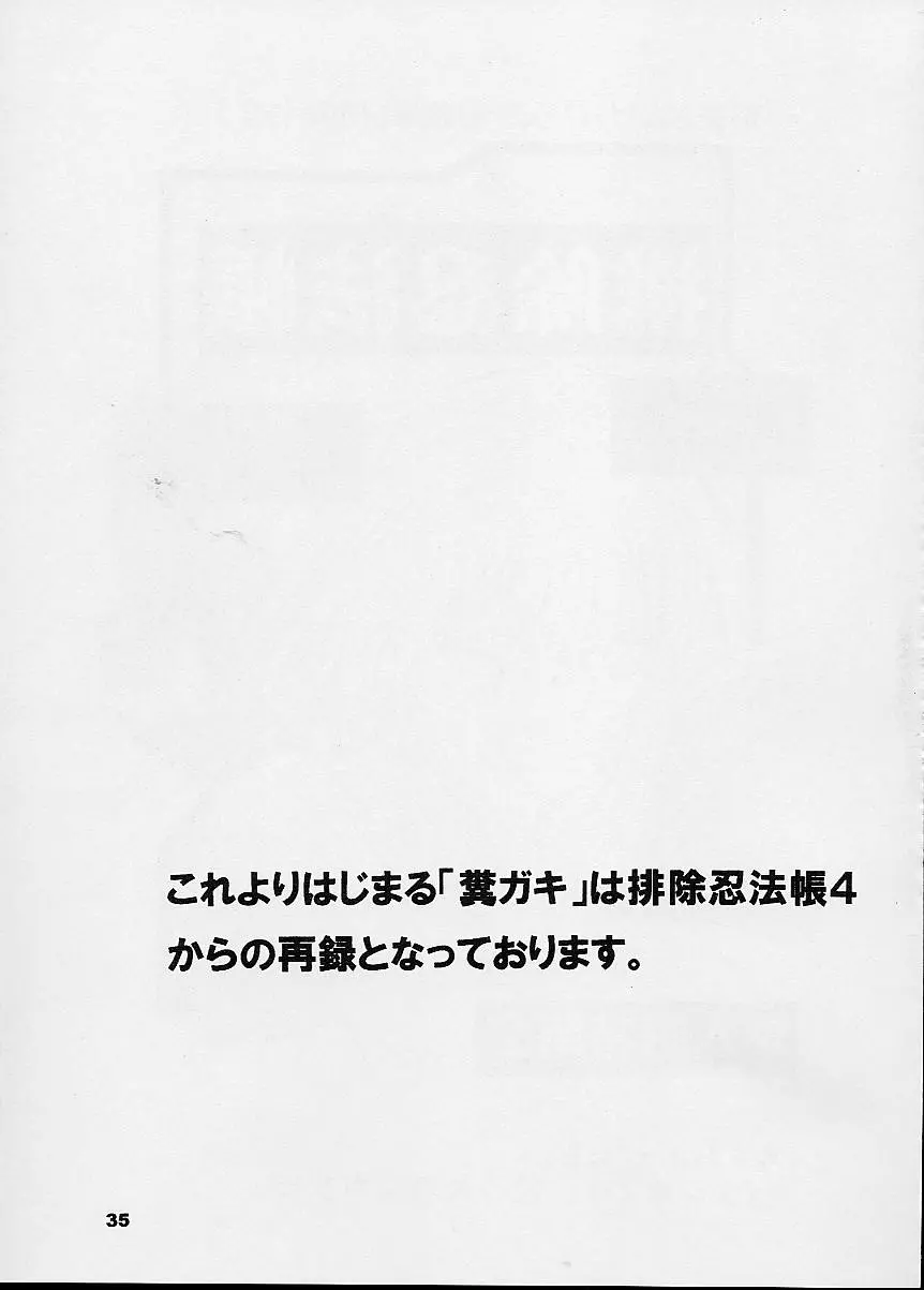 웹툰 이미지 34