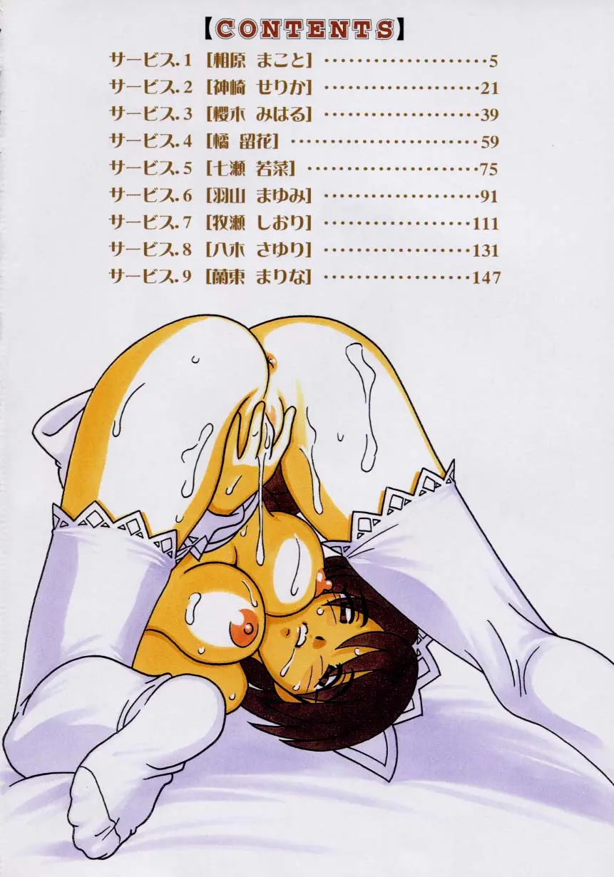 웹툰 이미지 7