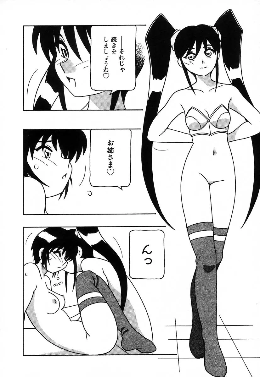 웹툰 이미지 149