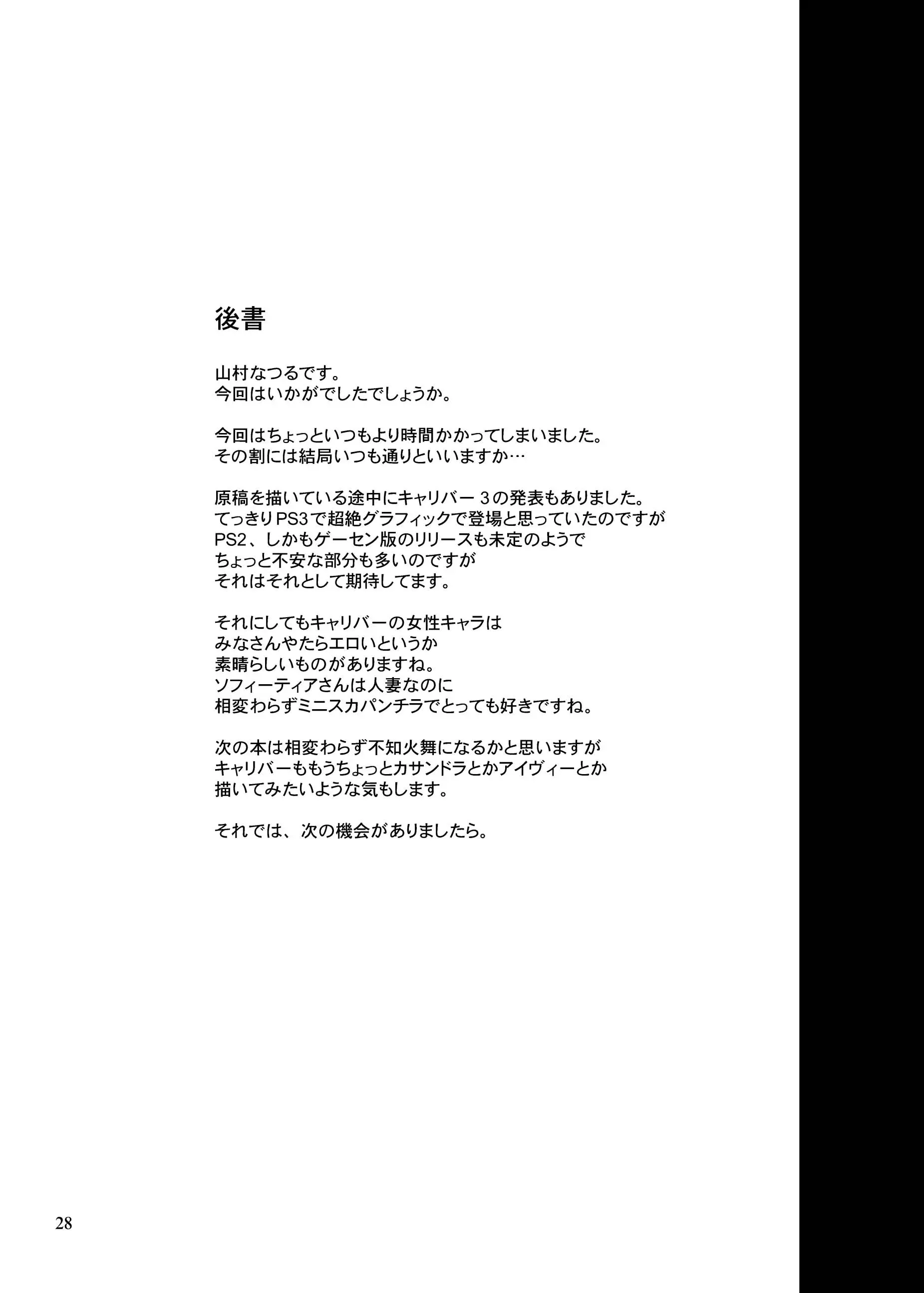웹툰 이미지 26