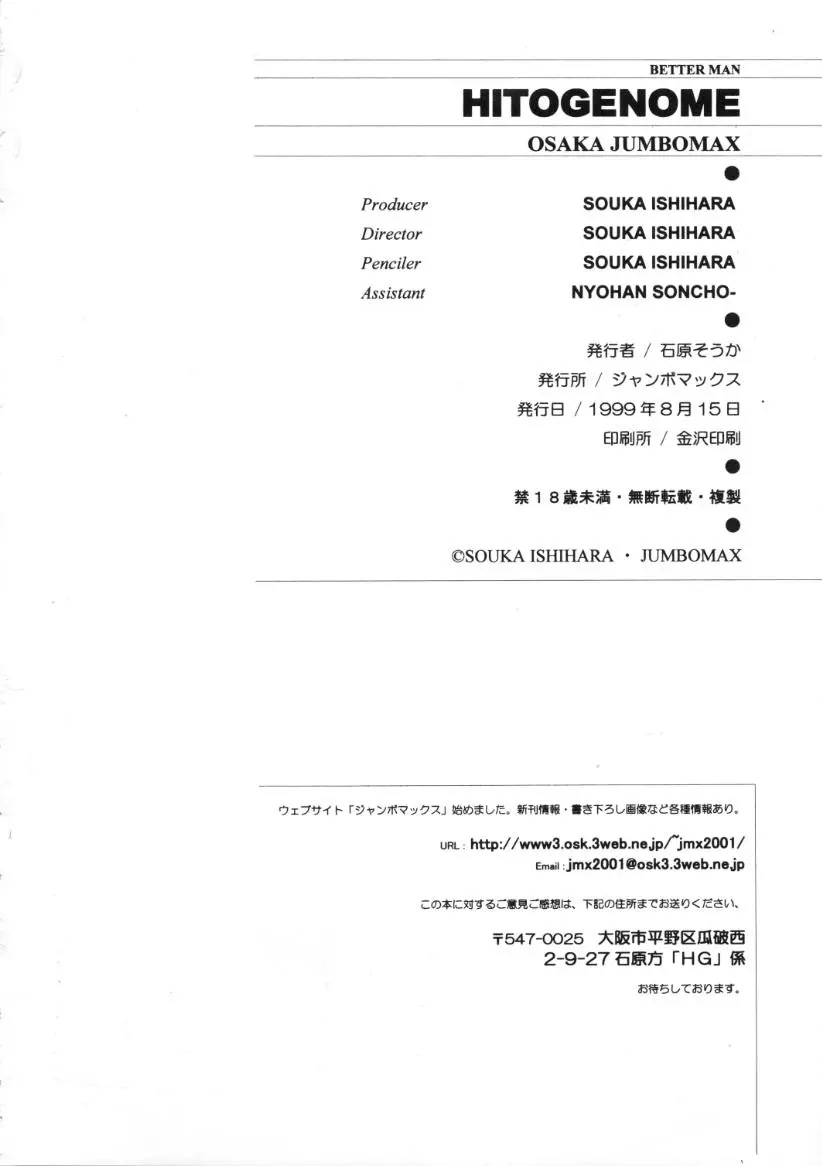 웹툰 이미지 40